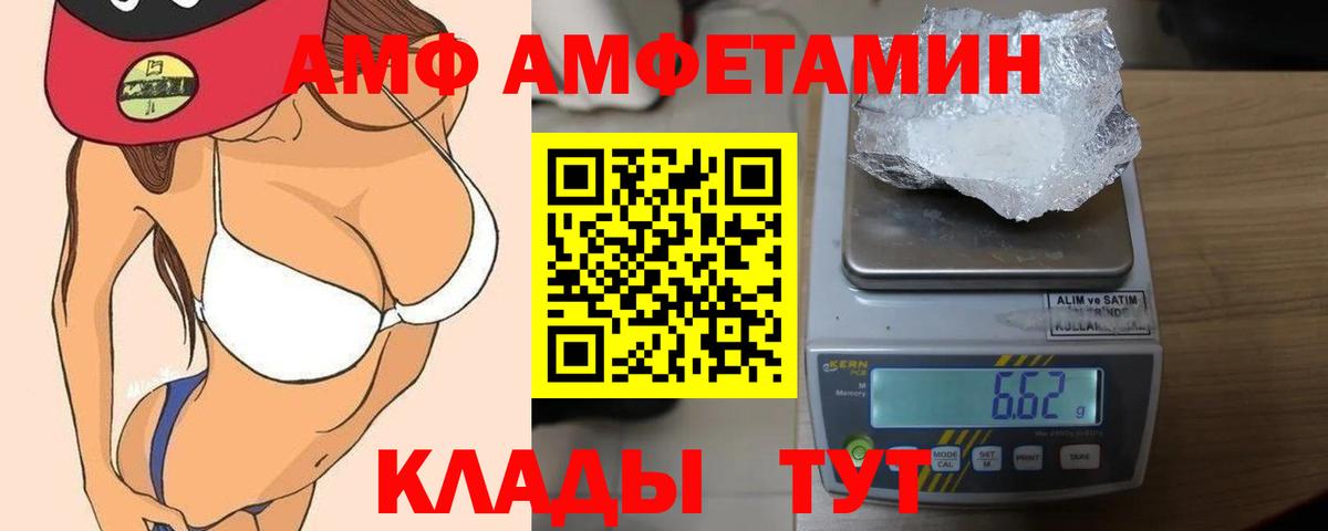 АМФ  АМФ Premium  АМФ  Кизилюрт  Вход с VPN 