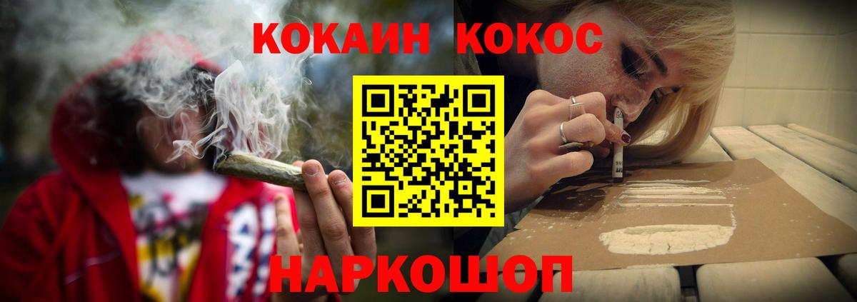 COCAIN Боливия  Вход с VPN  Кокаин FishScale  Кизилюрт 