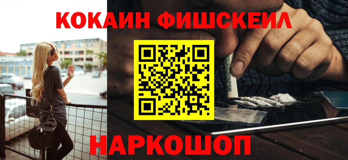 COCAIN Боливия Кизилюрт