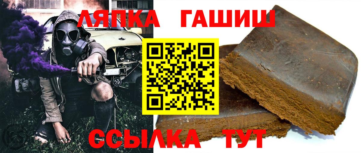 ГАШИШ гашик Кизилюрт