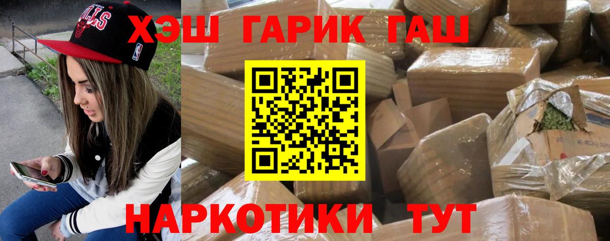 Гашиш VHQ  Гашиш ice o lator  Вход с VPN  Кизилюрт 