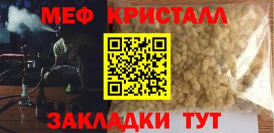 альфа пвп VHQ Краснодар