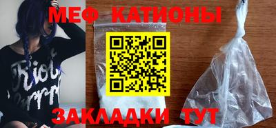 эйфоретик Кунгур