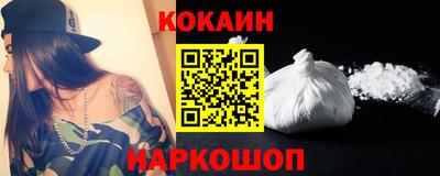 бутират Краснокаменск