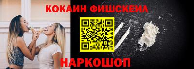наркотики Краснознаменск