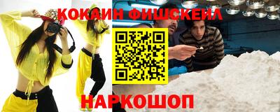 бутират Краснокаменск