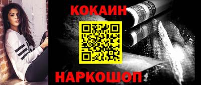альфа пвп VHQ Краснодар