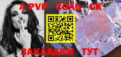 бутират Краснокаменск