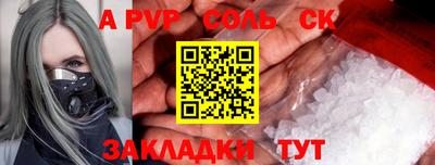 наркотики Краснознаменск