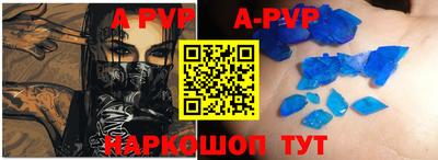 наркотики Краснознаменск