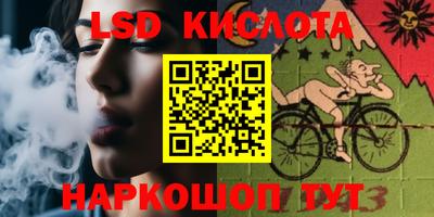 альфа пвп VHQ Краснодар