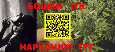 наркотики Краснознаменск
