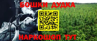 ГАЛЛЮЦИНОГЕННЫЕ ГРИБЫ Кумертау
