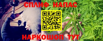 бутират Краснокаменск