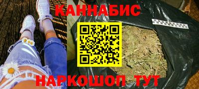 бутират Краснокаменск