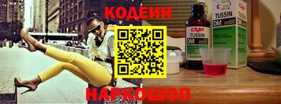 мескалин Кулебаки