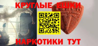 наркотики Краснознаменск