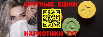 наркотики Краснознаменск