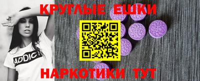 бутират Краснокаменск