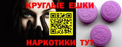 альфа пвп VHQ Краснодар