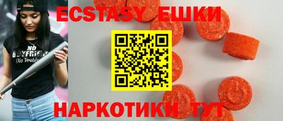 наркотики Краснознаменск