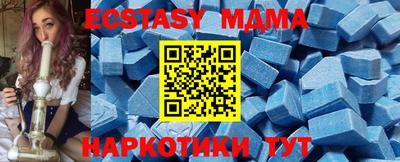 мескалин Кулебаки