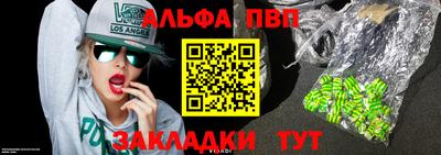 2c-b Ртищево