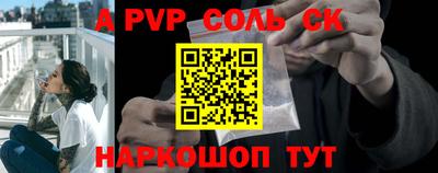 альфа пвп VHQ Краснодар