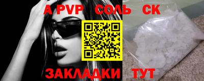 бутират Краснокаменск