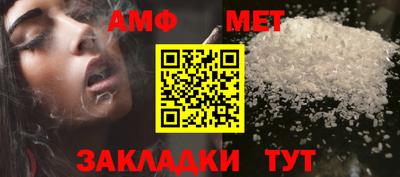 эйфоретик Кунгур