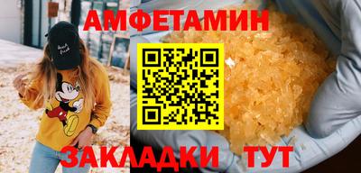 альфа пвп VHQ Краснодар