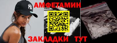 альфа пвп VHQ Краснодар