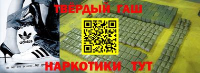 бутират Краснокаменск