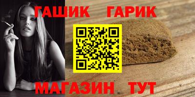 наркотики Краснознаменск