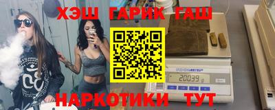 бутират Краснокаменск
