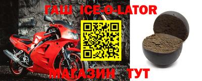 бутират Краснокаменск