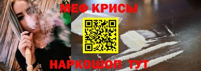 альфа пвп VHQ Краснодар