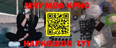 бутират Краснокаменск