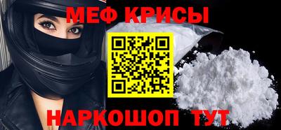 альфа пвп VHQ Краснодар