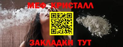 альфа пвп VHQ Краснодар