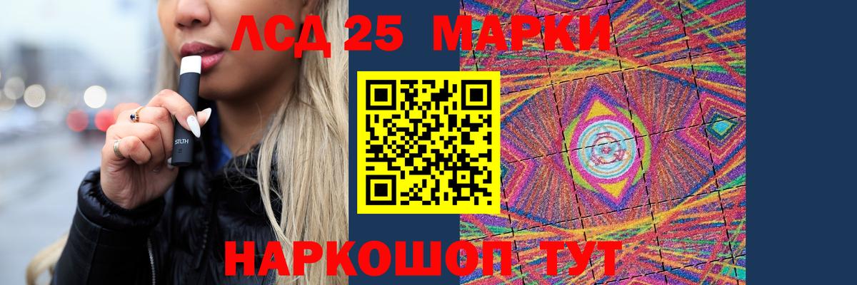 ЛСД экстази кислота Кизилюрт