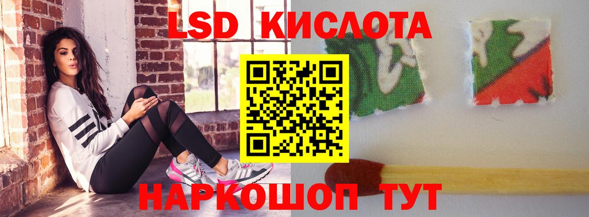 Конопля  Кизилюрт  МЕФ   COCAIN  Кокаин  А ПВП СОЛЬ   НБОМе  ГАШИШ  Вход с VPN 