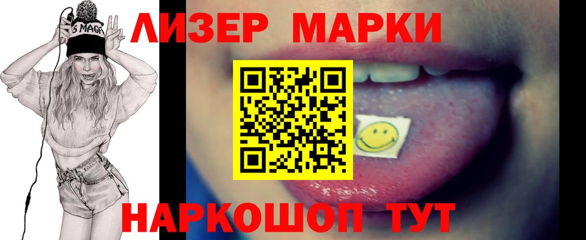 Лсд 25 экстази кислота  LSD-25 экстази ecstasy  Кизилюрт  Вход с VPN 