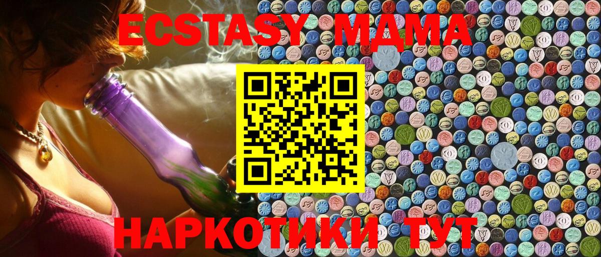 Кизилюрт  МДМА  Вход с VPN  МДМА crystal 
