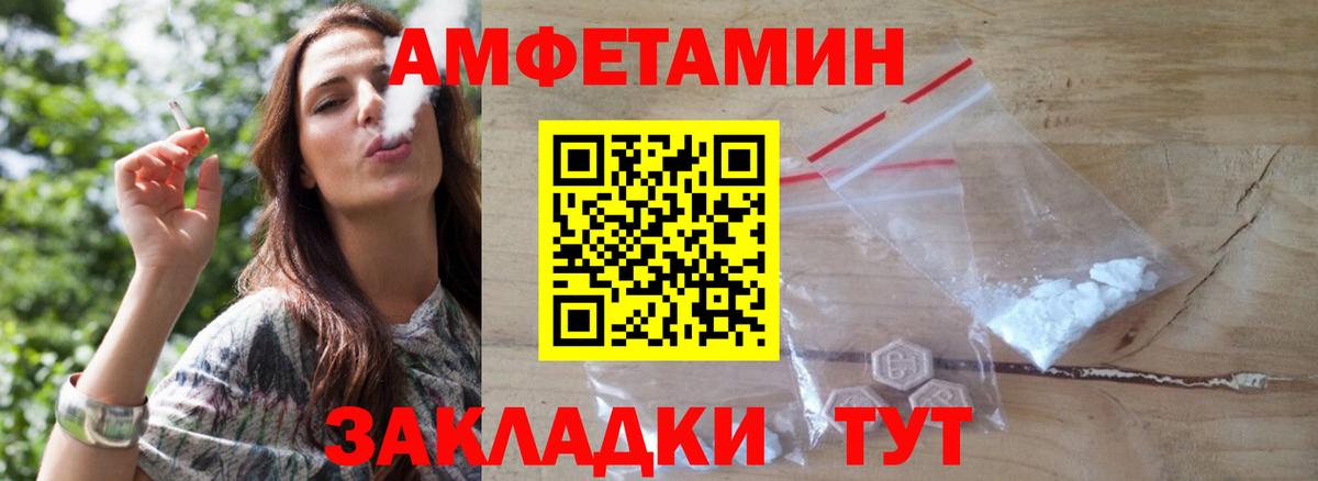 Первитин витя Кизилюрт