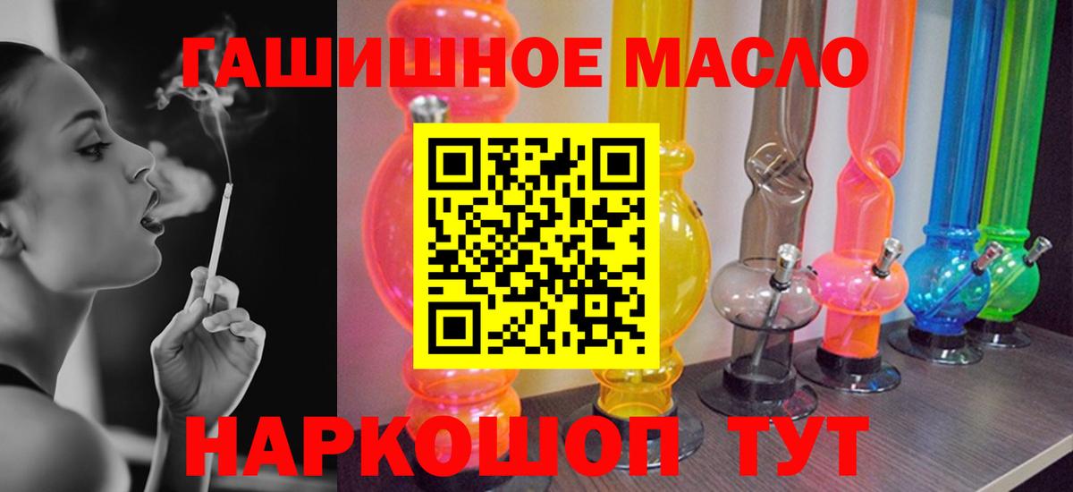 ТГК вейп с тгк Кизилюрт