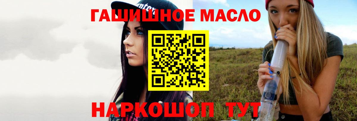 Кизилюрт  Дистиллят ТГК концентрат  купить наркотики цена  Вход с VPN 