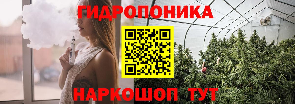 Канабис ГИДРОПОН  МАРИХУАНА индика  Кизилюрт  Канабис LSD WEED  Вход с VPN 