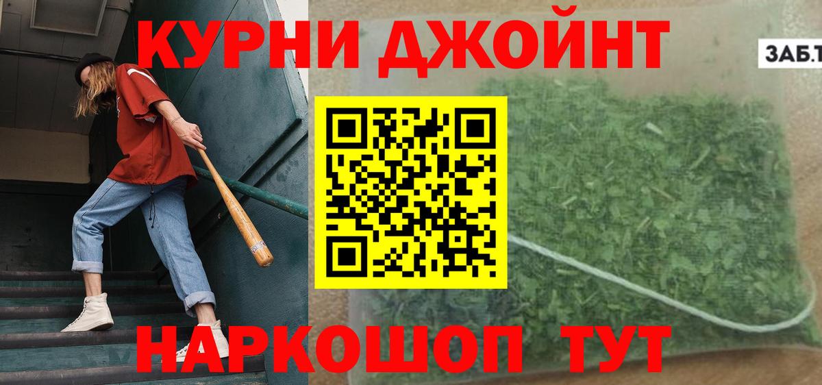 Канабис планчик Кизилюрт